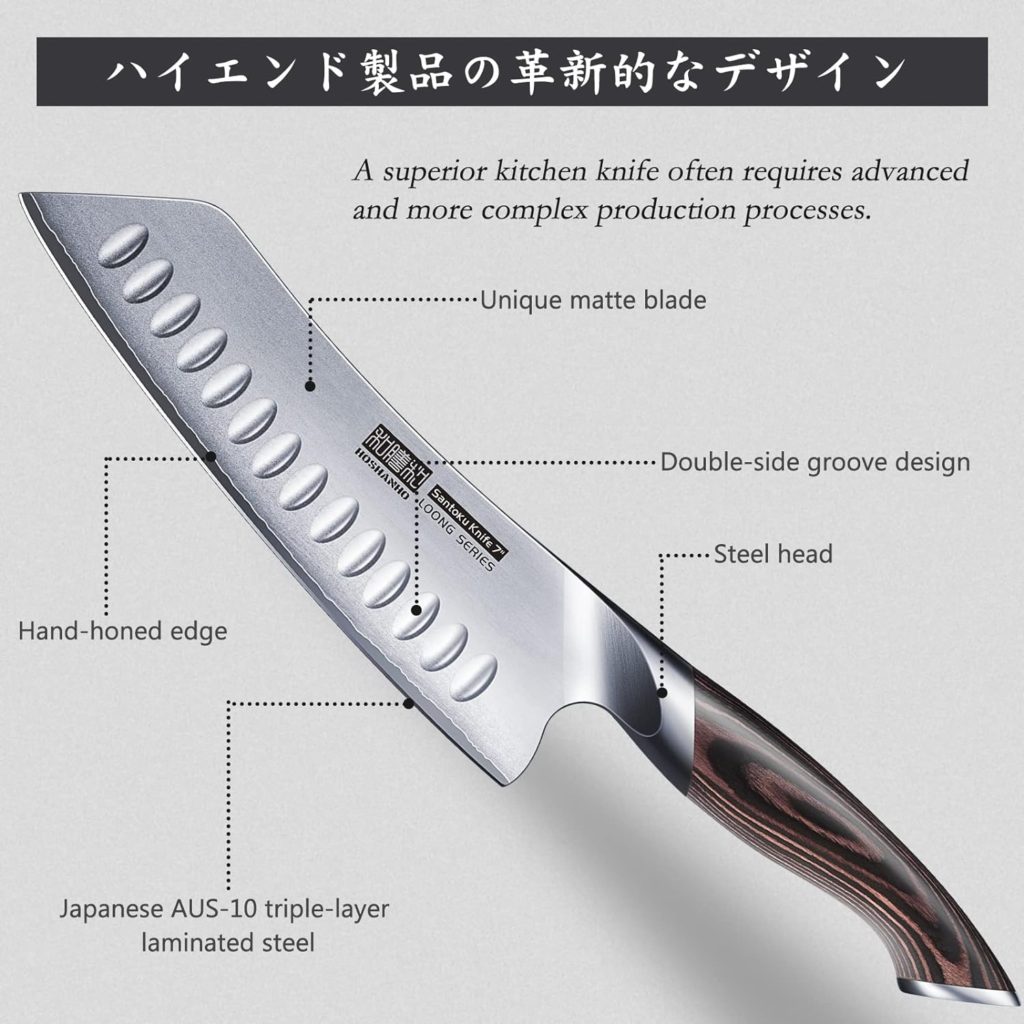 HOSHANHO Kitchen Knife in Japanese Steel AUS-10  7 Inch Japanese Santoku Knives  6 Inch Kitchen Utility Knife