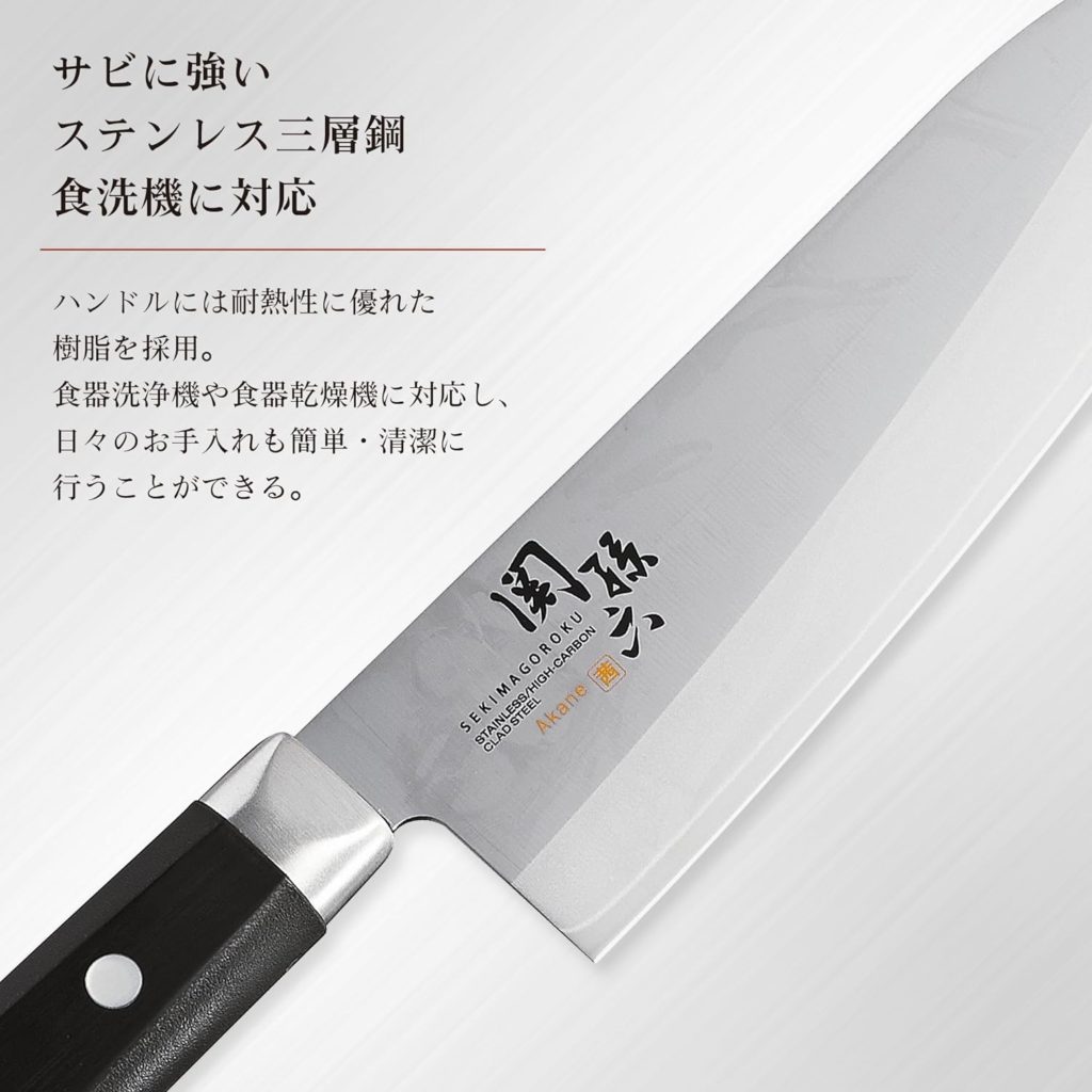 Kai KAI AE2907 Gyuto Knife Seki Magoroku Akane 7.1 inches (180 mm), Made in Japan, Dishwasher Safe, Easy Care